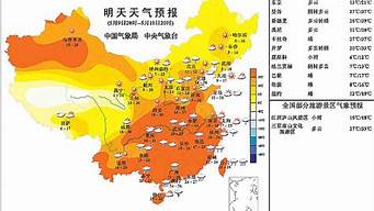 明天乌兰浩特市天气预报_明天乌兰浩特市天气预报查询