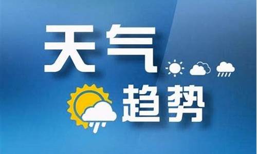 汾西天气预报未来24小时_汾西天气预报未来24小时查询