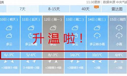 泗洪天气预报17号_泗洪天气预报17号查询