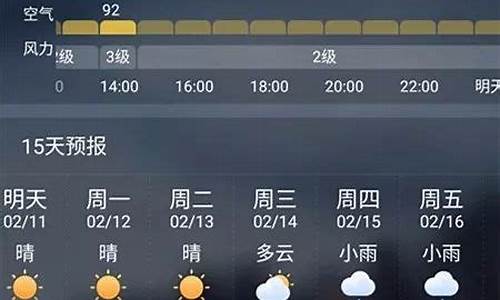 乐平天气预报30天_乐平天气预报30天准确