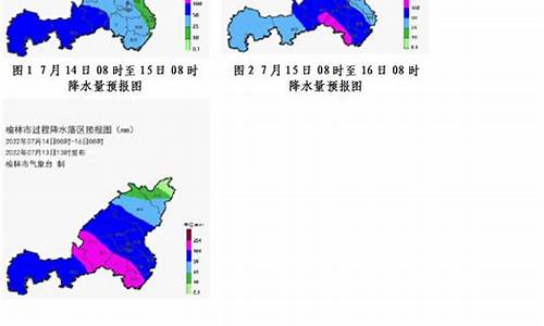 绥德天气预报24小时详情_绥德天气预报24小时详情查询