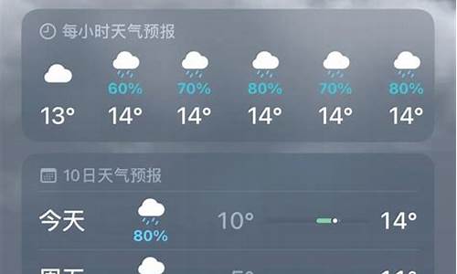 连山天气预报15天杳询_连山天气预报15天准确