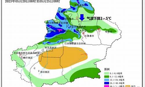 新疆天气预报_新疆天气预报15天天气预报