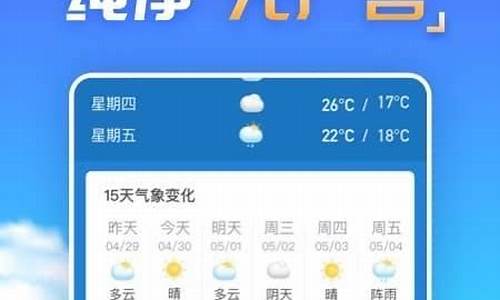 宜宾天气预报15天天气_宜宾天气预报15天天气情况