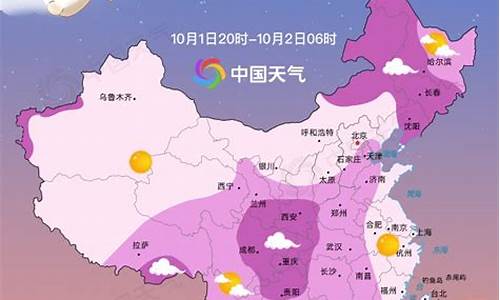 中秋节杭州天气_中秋节杭州天气预报