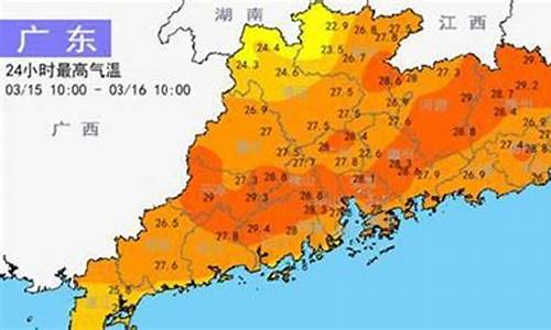 广东省信宜天气预报_广东省信宜天气预报一周