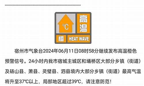 安徽天气预报一周7天查询_安徽天气预报一周7天查询结果