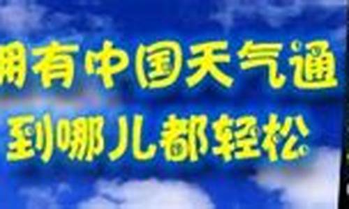 天津一周天气预报2345_天津一周天气预报2345天气网