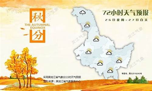 大兴安岭地区天气预报一周_大兴安岭地区天气预报一周7天