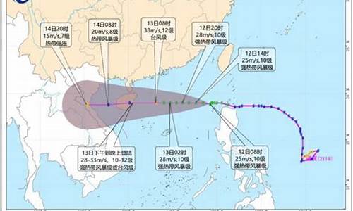 厦门台风预报!_厦门台风预报最新消息