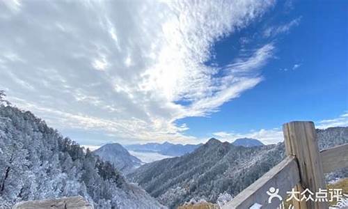 风景区天气预报15天_安徽黄山风景区天气预报15天