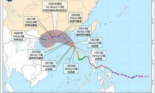 广东台风最新消息2019_广东台风最新消息2019年