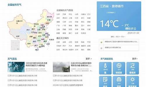 社旗天气预报查询一周_社旗天气预报查询一周15天