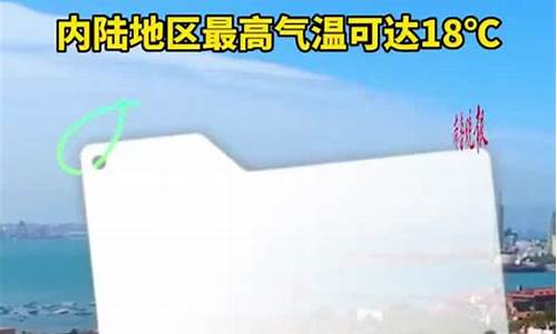 青岛天气预报未来10天_青岛天气预报未来10天查询