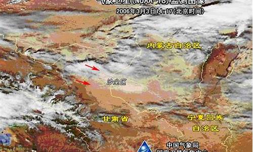 阿拉善左旗天气预报15天_阿拉善左旗天气预报15天查询天气情况