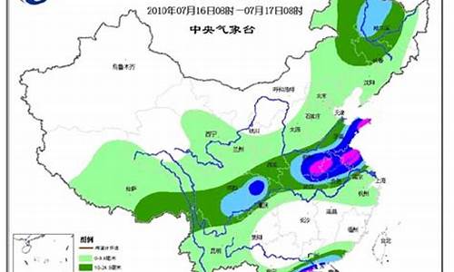 重庆未来10天天气预报查询表_重庆未来10天天气预报查询表格