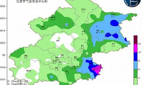 北京市通州区天气预报15天_通州区天气预报15天查询